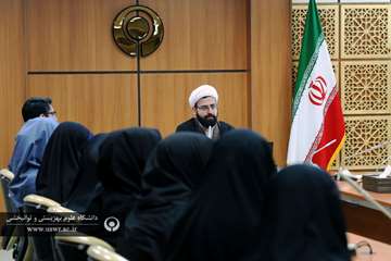 نشست هم اندیشی قرآن شناسی